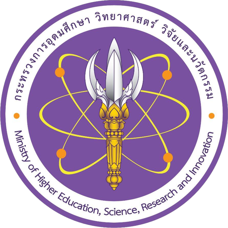 กระทรวงการอุดมศึกษา วิทยาศาสตร์ วิจัยและนวัตกรรม