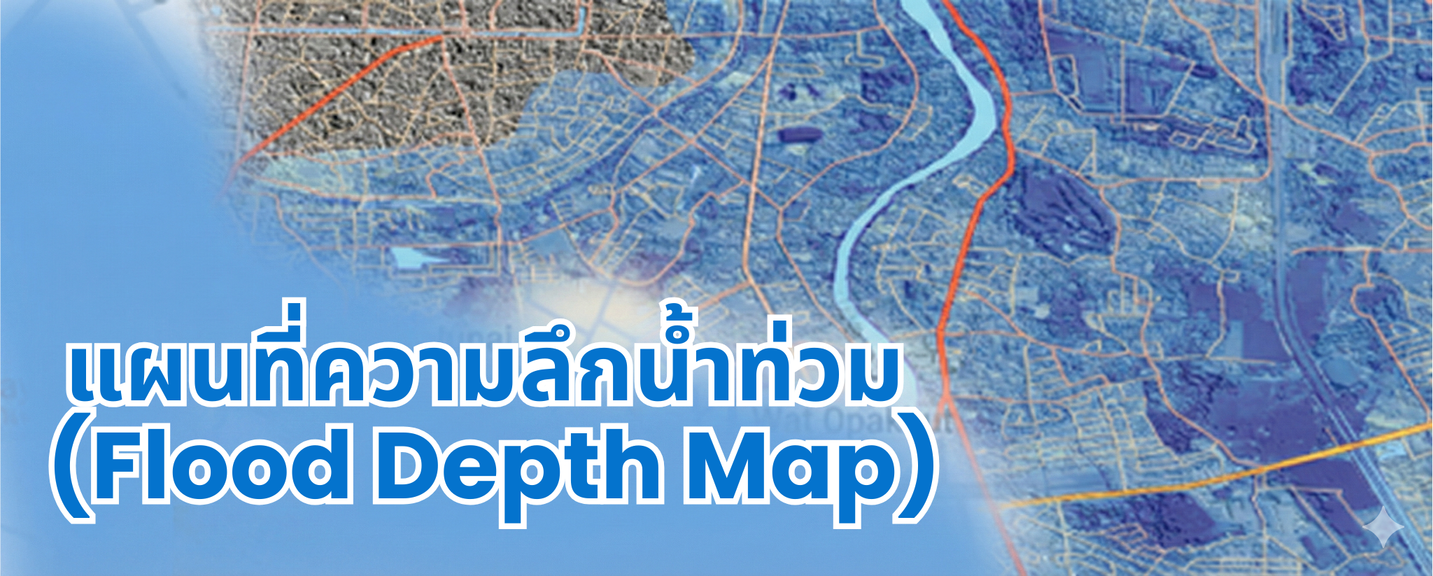 City flood map
