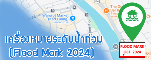 City flood map