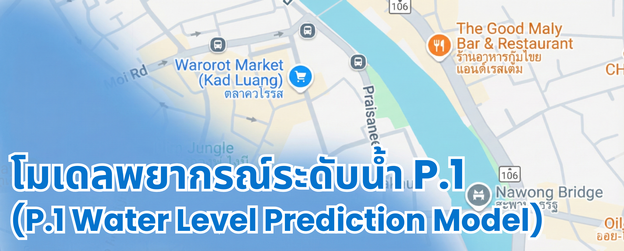 City flood map